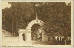 Вхід до православного собору