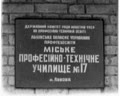 Умільці ростуть в училищі
