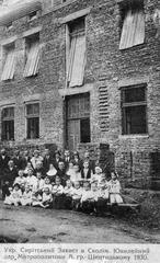 "Ukrainian orphanage. Gift to metropolitan A. Sheptytskyi"