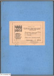 Житловий будинок №34 по вул.Краківській