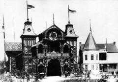 Павільйон міста Львова та американський павільйон