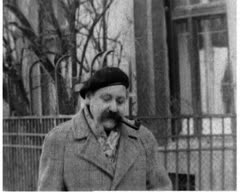 Високе покликання
