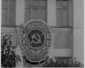 Ініціатива гірників