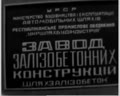 Зустріч з робітниками