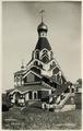 Покровська православна церква
