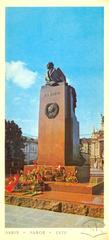 Пам'ятник В. І. Леніну