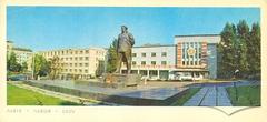 Пам'ятник Ярославу Галану