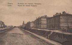 В'їзд до міста та казарми