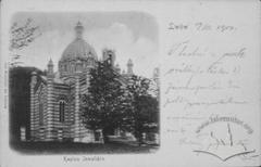 Каплиця