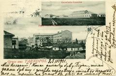 Казарми Франца Йосифа та кавалерії в Тернополі
