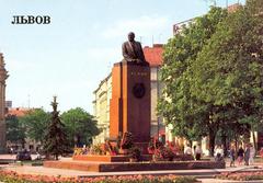 Пам'ятник В. І. Леніну