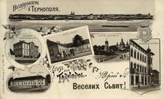 Панорама міста