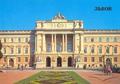 Main building of the Lvov Orden of Lenin State University named after Ivan Franko