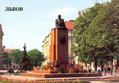 Пам'ятник В. І. Леніну