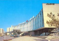 Автовокзал на вулиці Стрийській