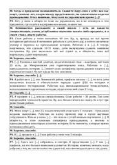 Дискусія у м. Дніпропетровськ