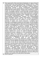 Дискусія у м. Одеса