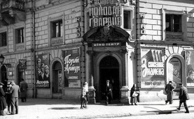 Кіно і Львів: Середовища, Перегляд, Творення