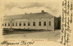 Руска бурса