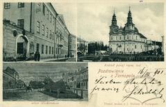 Види Тернополя