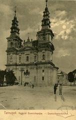 Домініканський костел