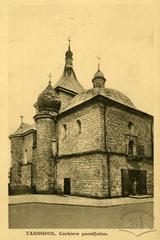 Парафіяльна церква