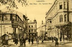 Вулиця Третього мая