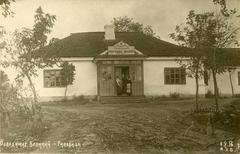 Риловиця. Українська народна школа
