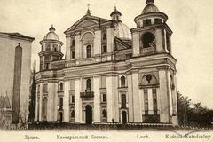 Катедральний костел