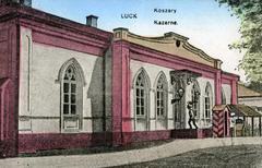 Казарми