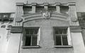 Бічний причілок на вул. Чайковського, 6 