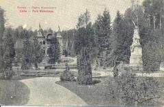 Пам'ятник Яну Кілінському у парку