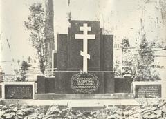 Пам'ятник жертвам Талергофу