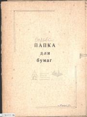 Будинок на пл. Ринок, 21