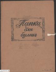 Будинок на пл. Ринок, 19