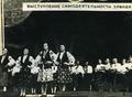 Dancing Ensemble of The Factory