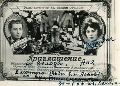 Wedding invitation