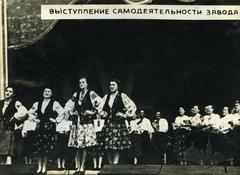 Виступ творчого колективу заводу