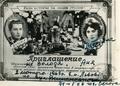 Wedding invitation