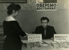 At a polling station
