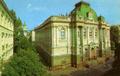The Lviv department of the V. I. Lenin Central Museum