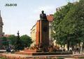 Пам'ятник В. І. Леніну
