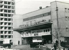 Кінотеатр "Мир"