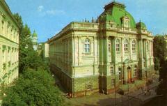 The Lviv department of the V. I. Lenin Central Museum