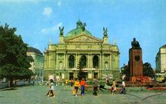 Ivan Franko State Academic Opera and Ballet Theatre in Lviv аnd Lenin's monument
