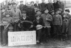 Початкова школа в Новосілках