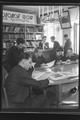 Technical library