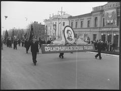 37 річниця Жовтня м. Жданов