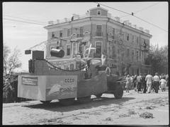 1 травня 1951 р. та меморіальна дошка