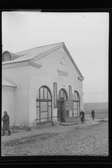 Крамниця в селищі моряків